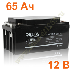 Аккумулятор Delta DT 1265